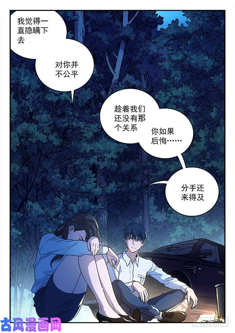 星海荣耀131：背影