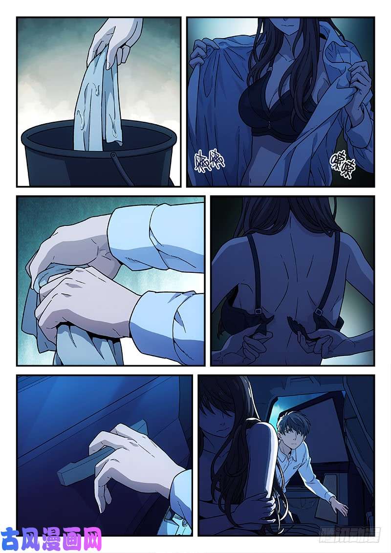 星海荣耀131：背影