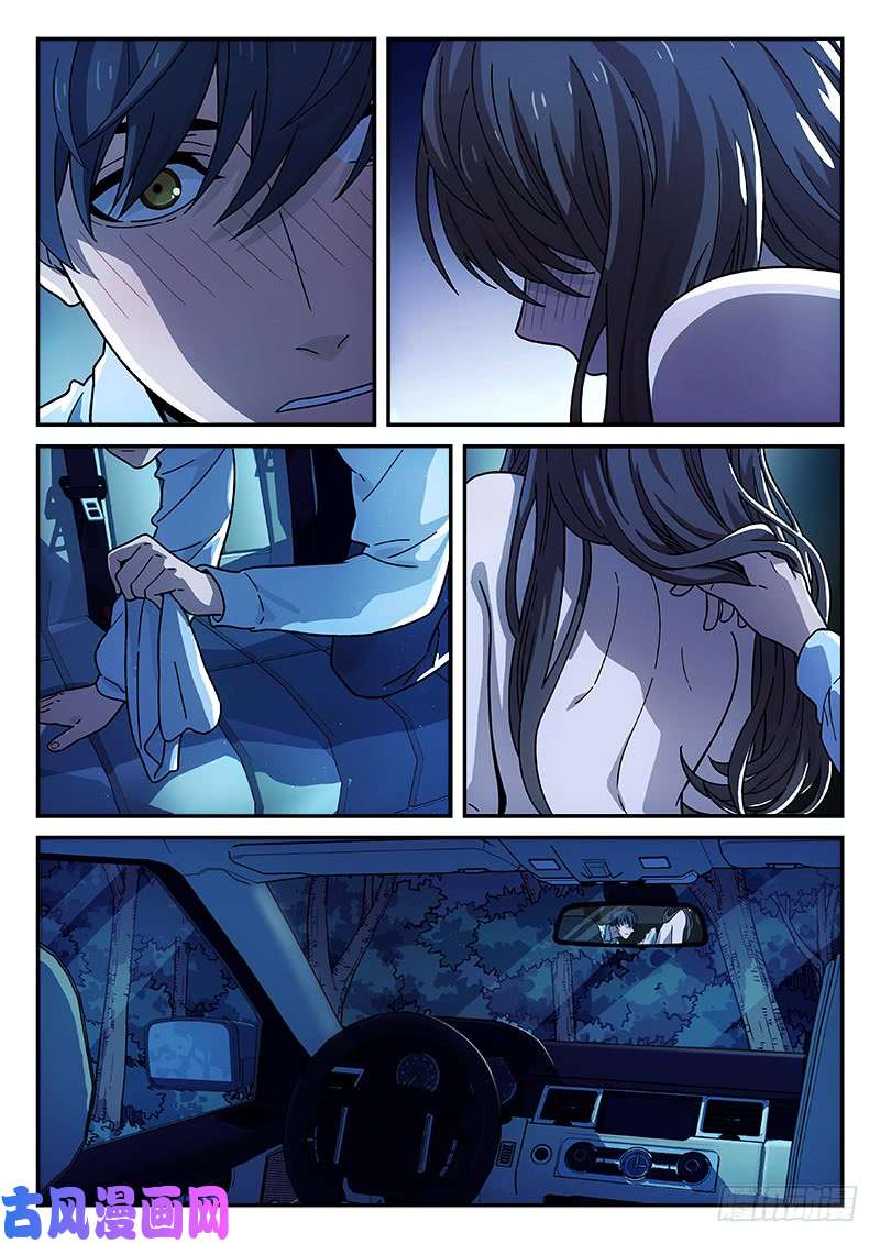 星海荣耀131：背影