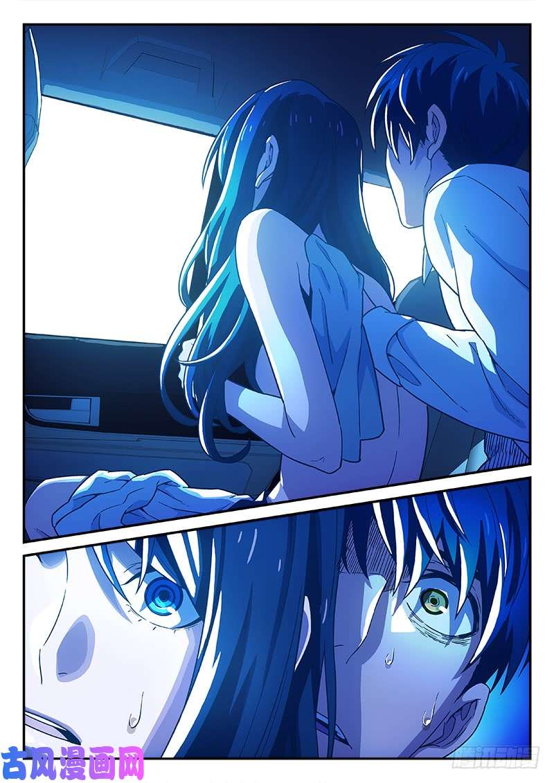 星海荣耀131：背影