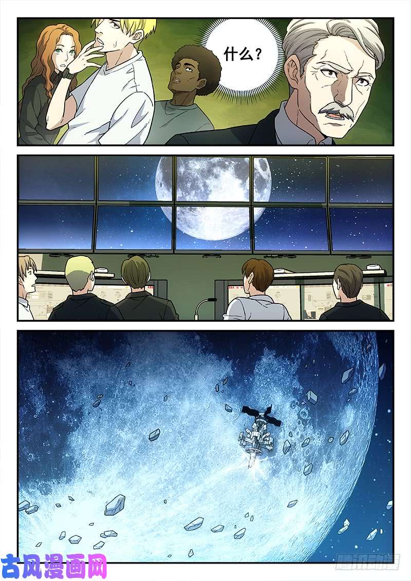 星海荣耀131：背影