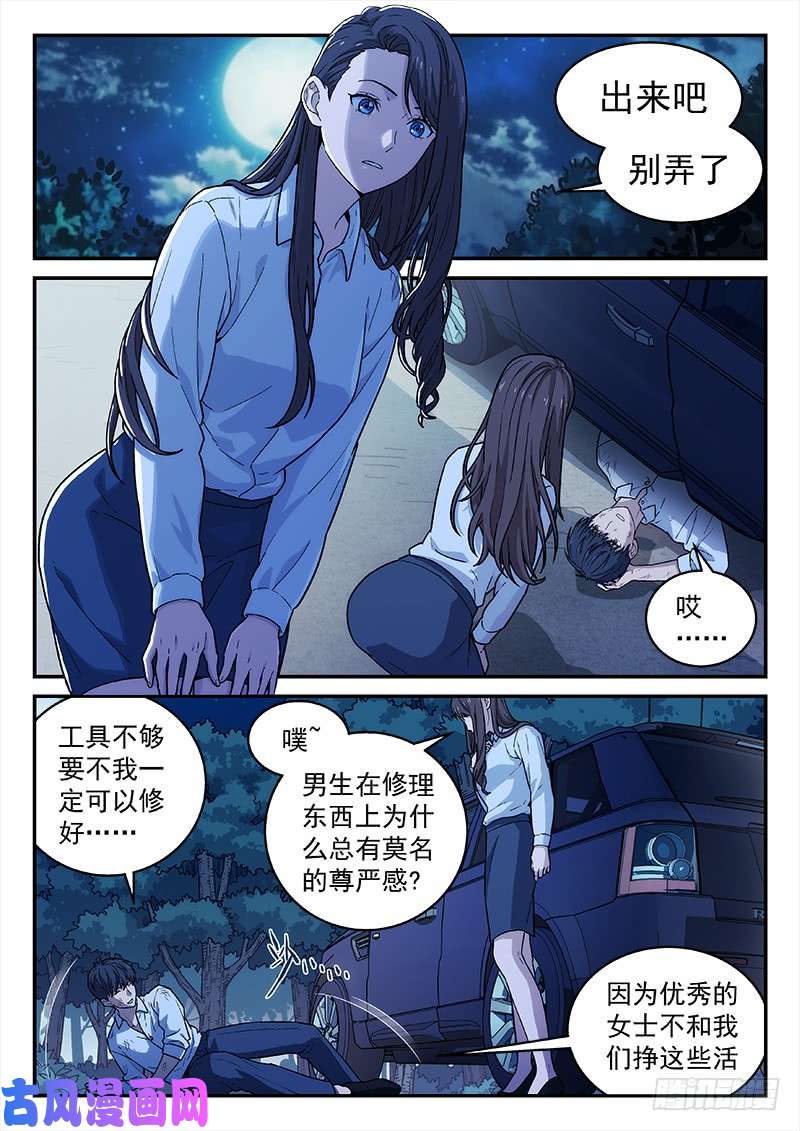 星海荣耀131：背影