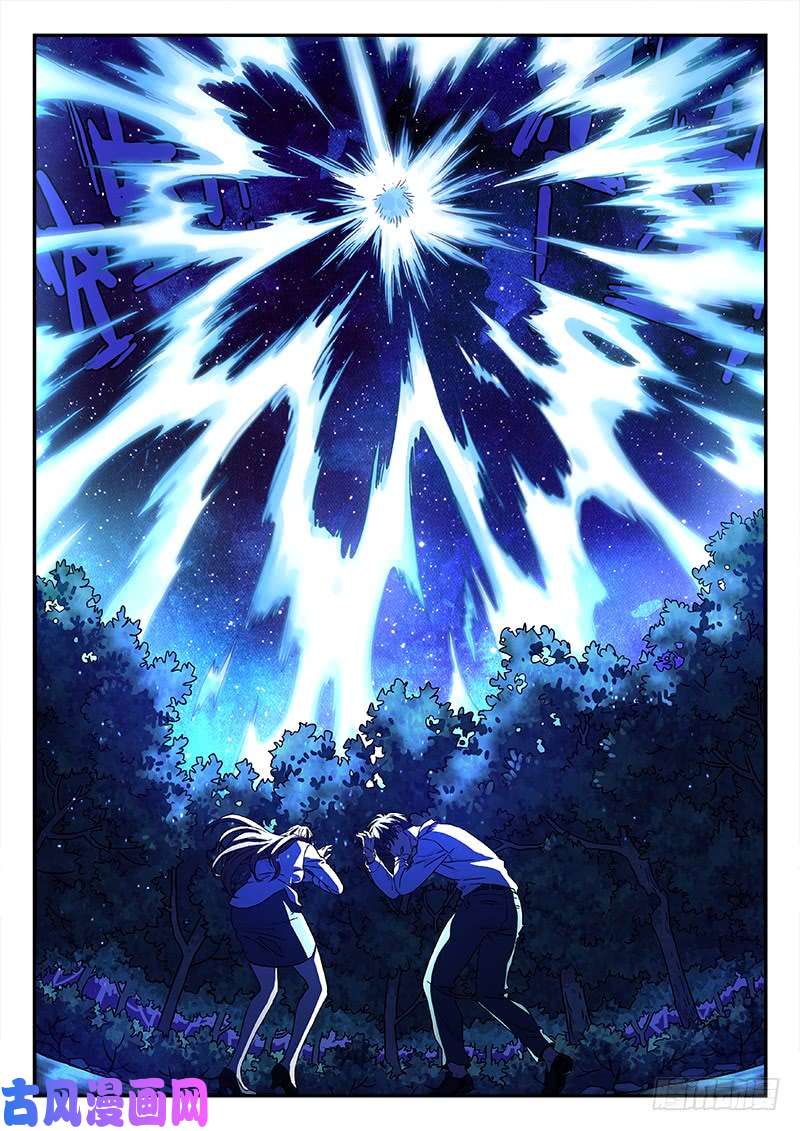 星海荣耀131：背影