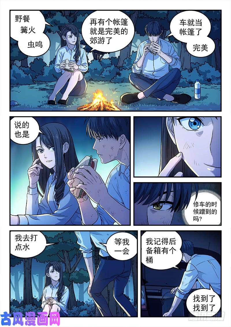 星海荣耀131：背影