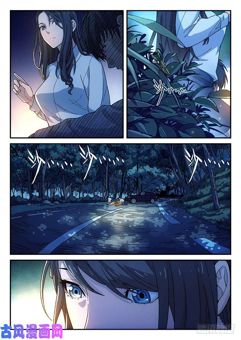 星海荣耀131：背影