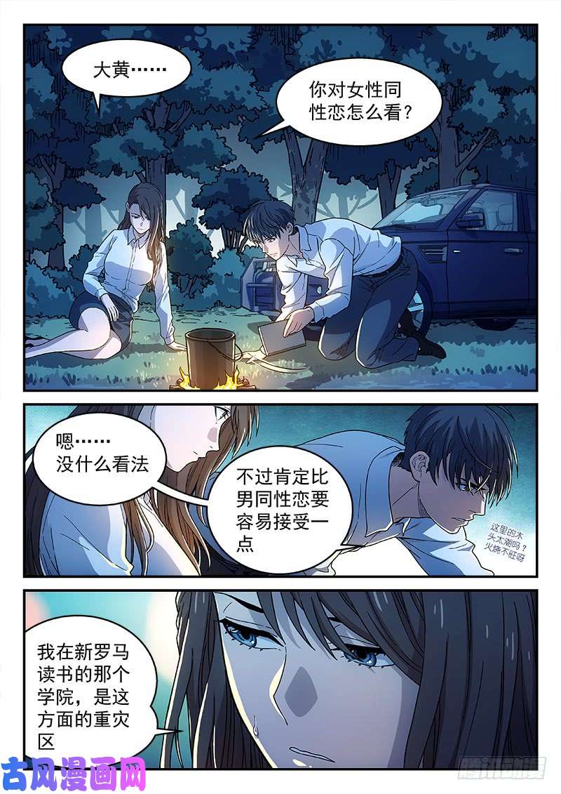 星海荣耀131：背影