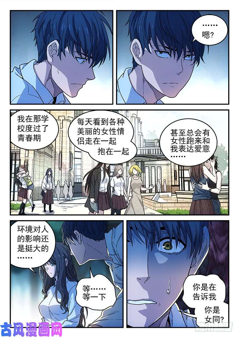 星海荣耀131：背影