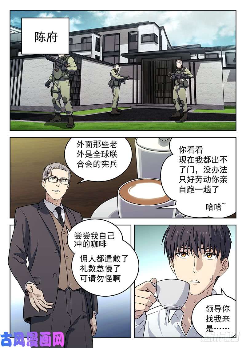 星海荣耀133：你怎么选？