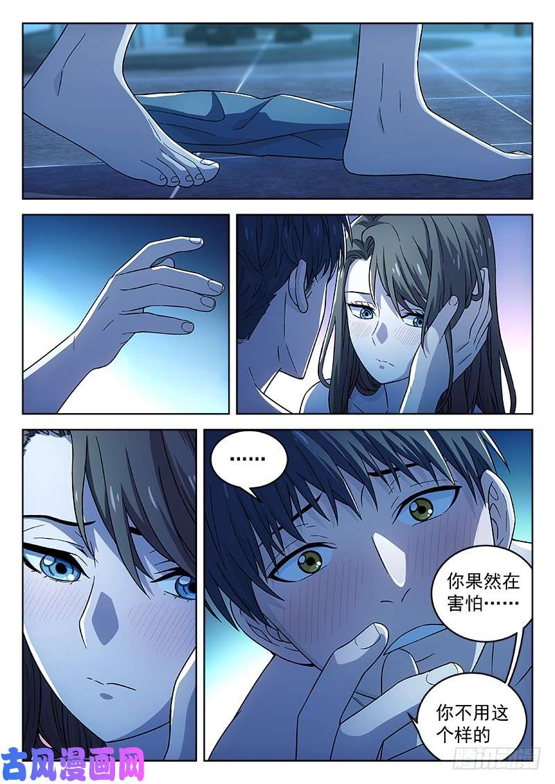星海荣耀134：你的选择，我的选择