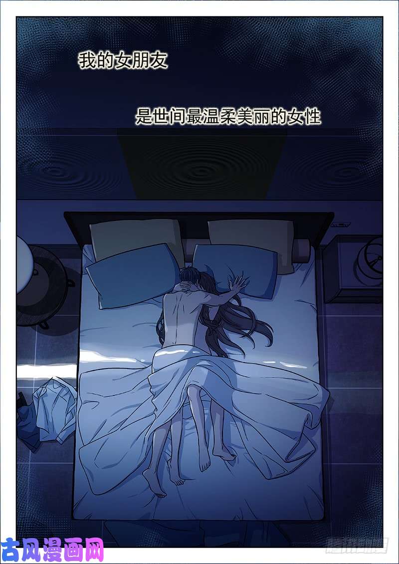 星海荣耀134：你的选择，我的选择
