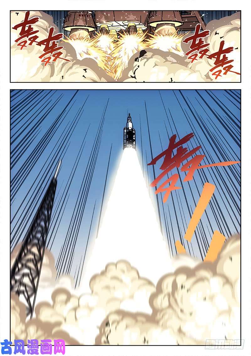 星海荣耀134：你的选择，我的选择