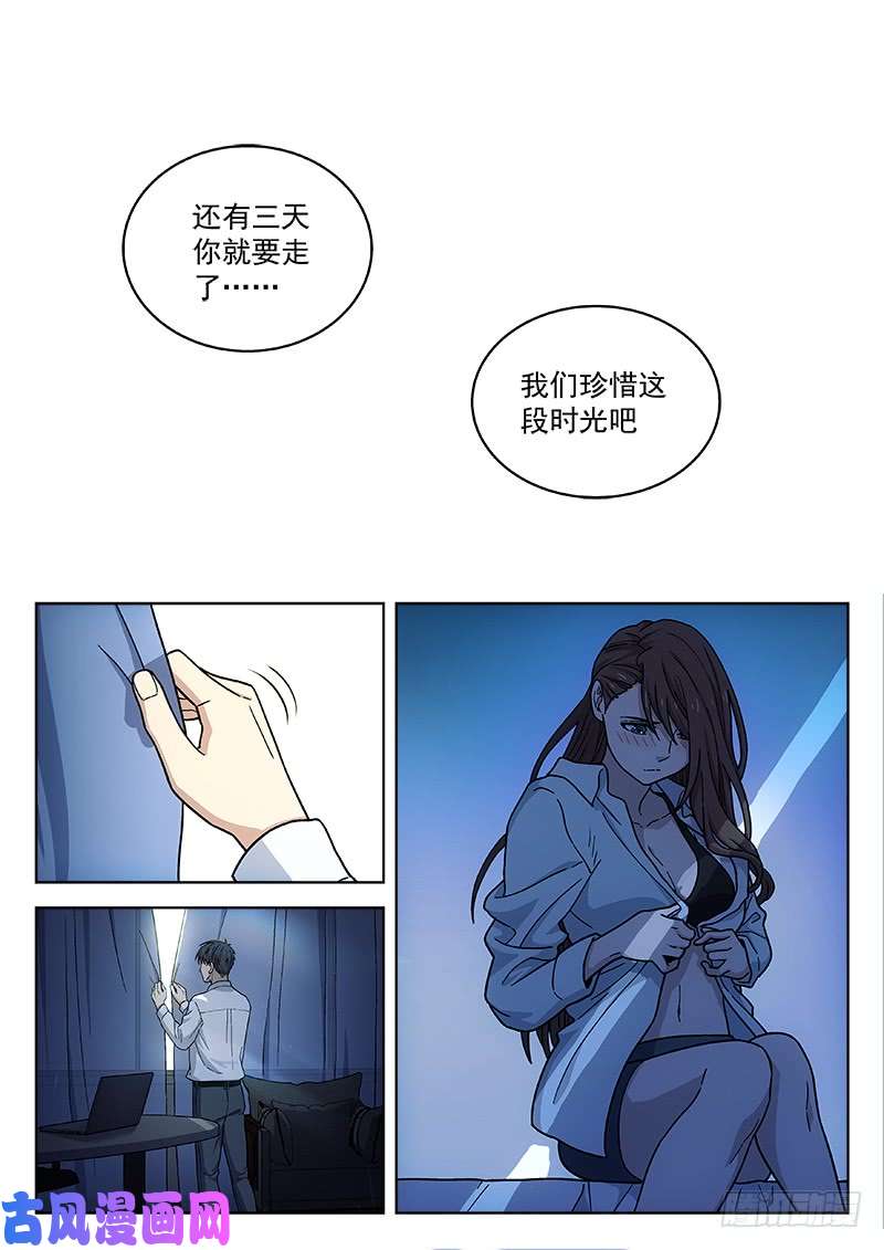 星海荣耀134：你的选择，我的选择