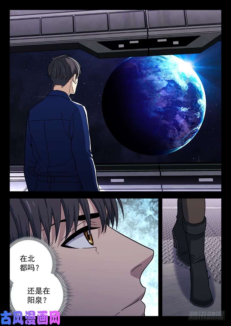 星海荣耀136：三星