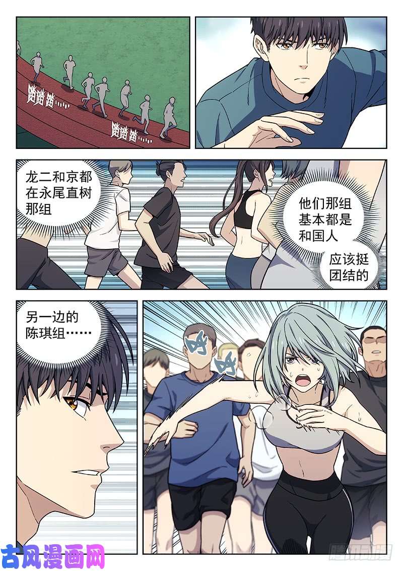星海荣耀136：三星