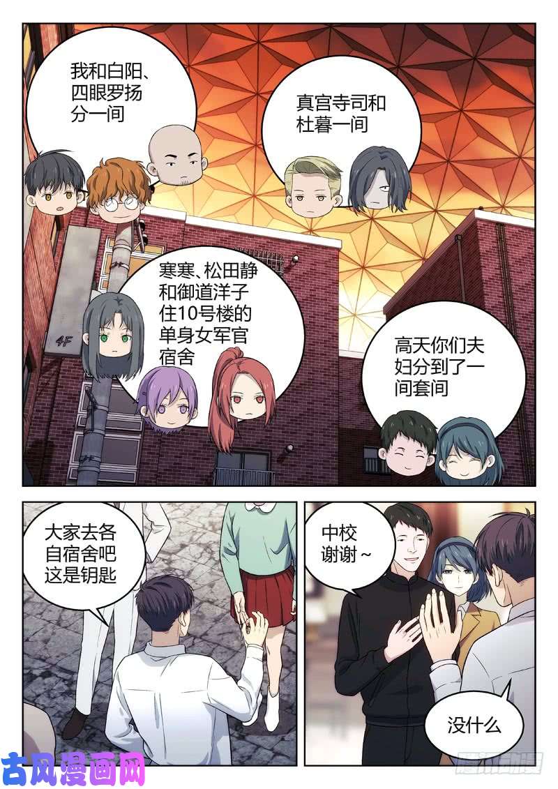 星海荣耀137：总督巴瑞特