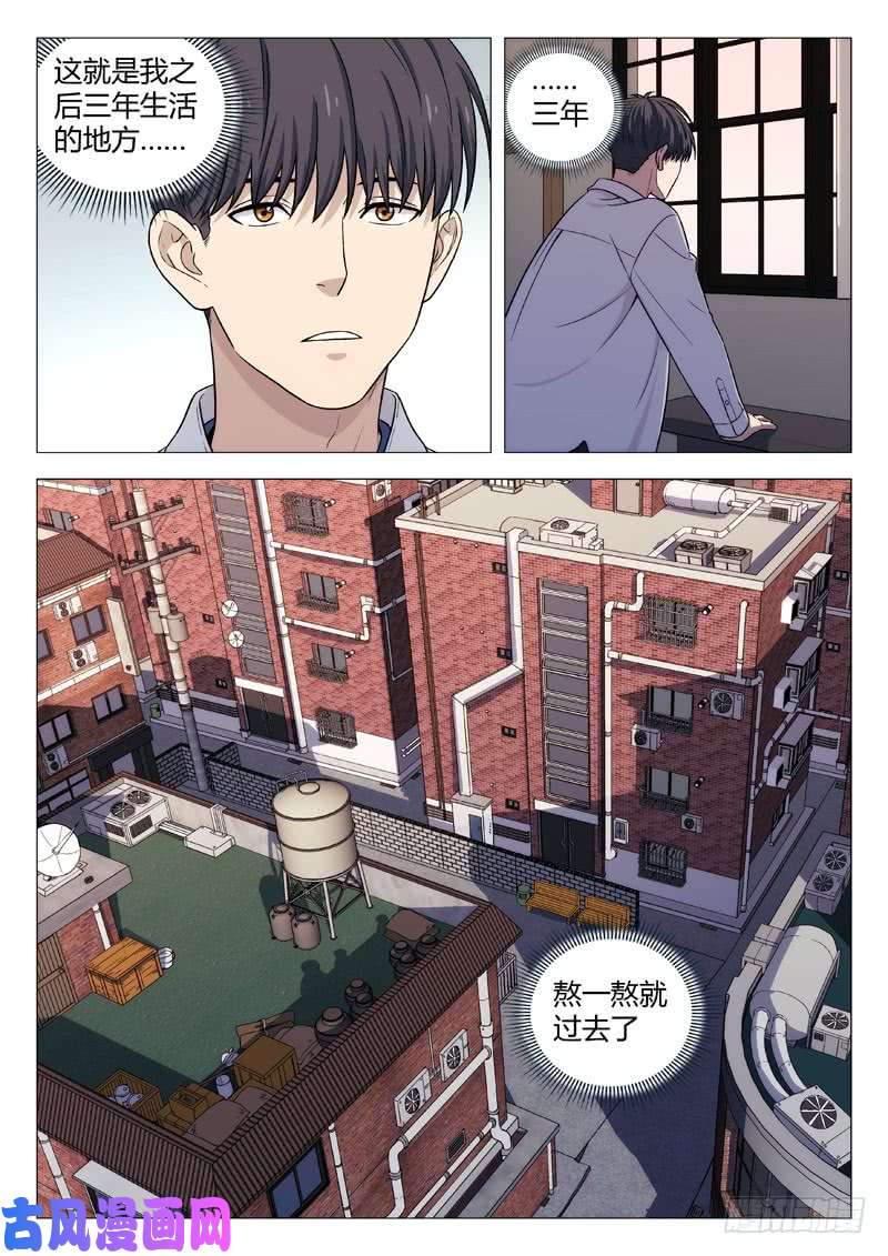 星海荣耀137：总督巴瑞特