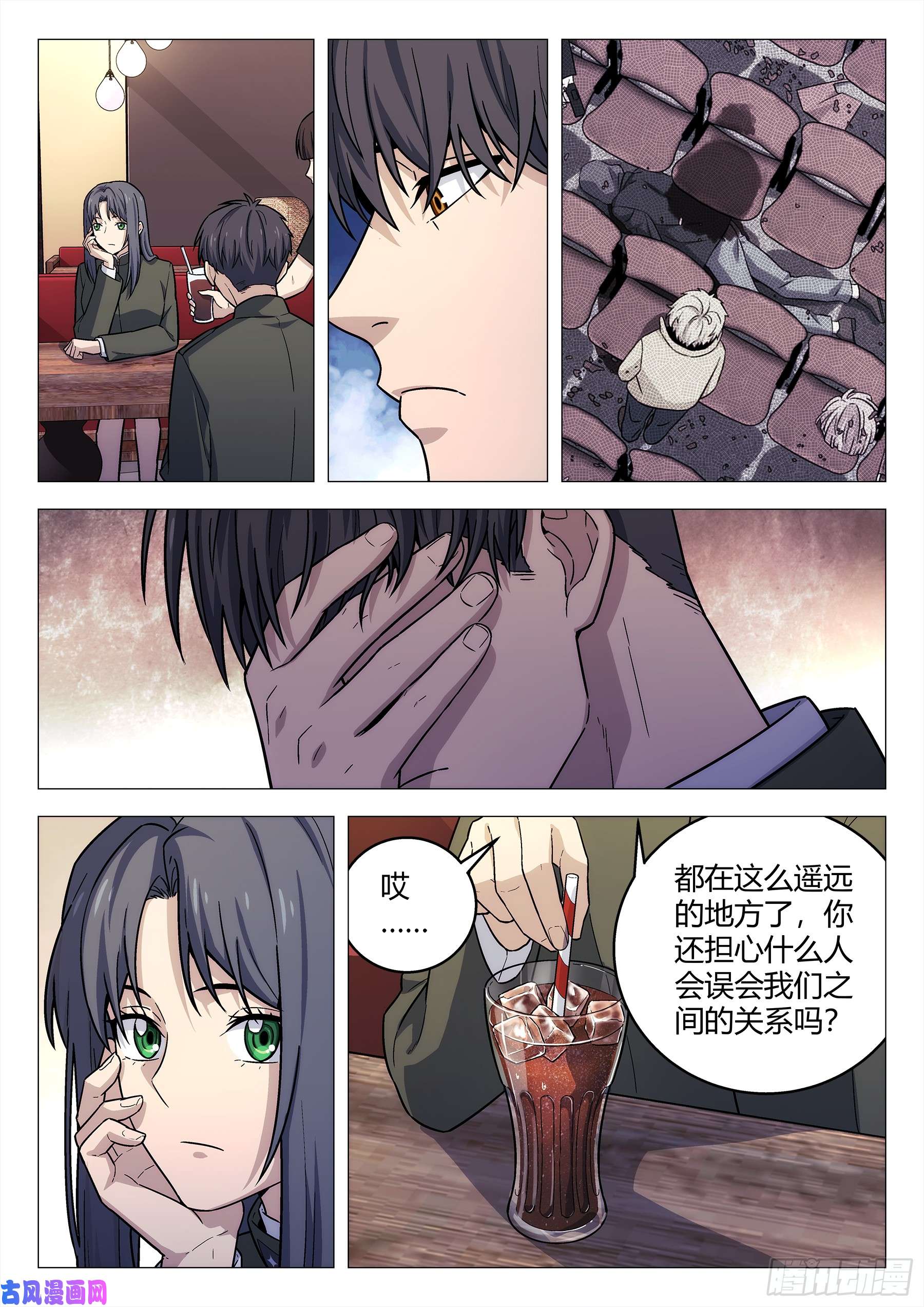 星海荣耀141：突袭