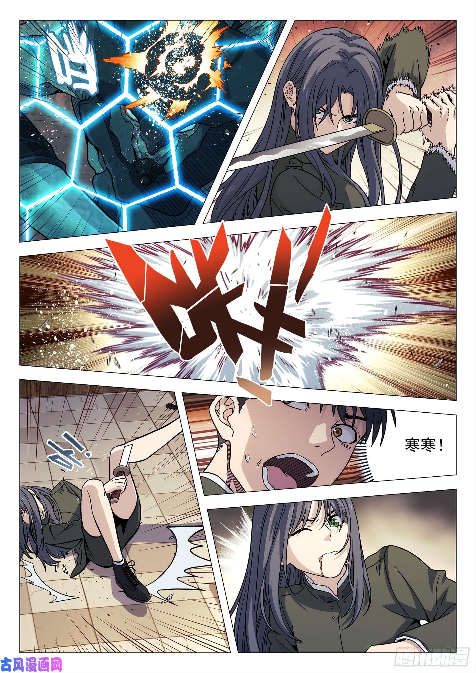 星海荣耀142:防守