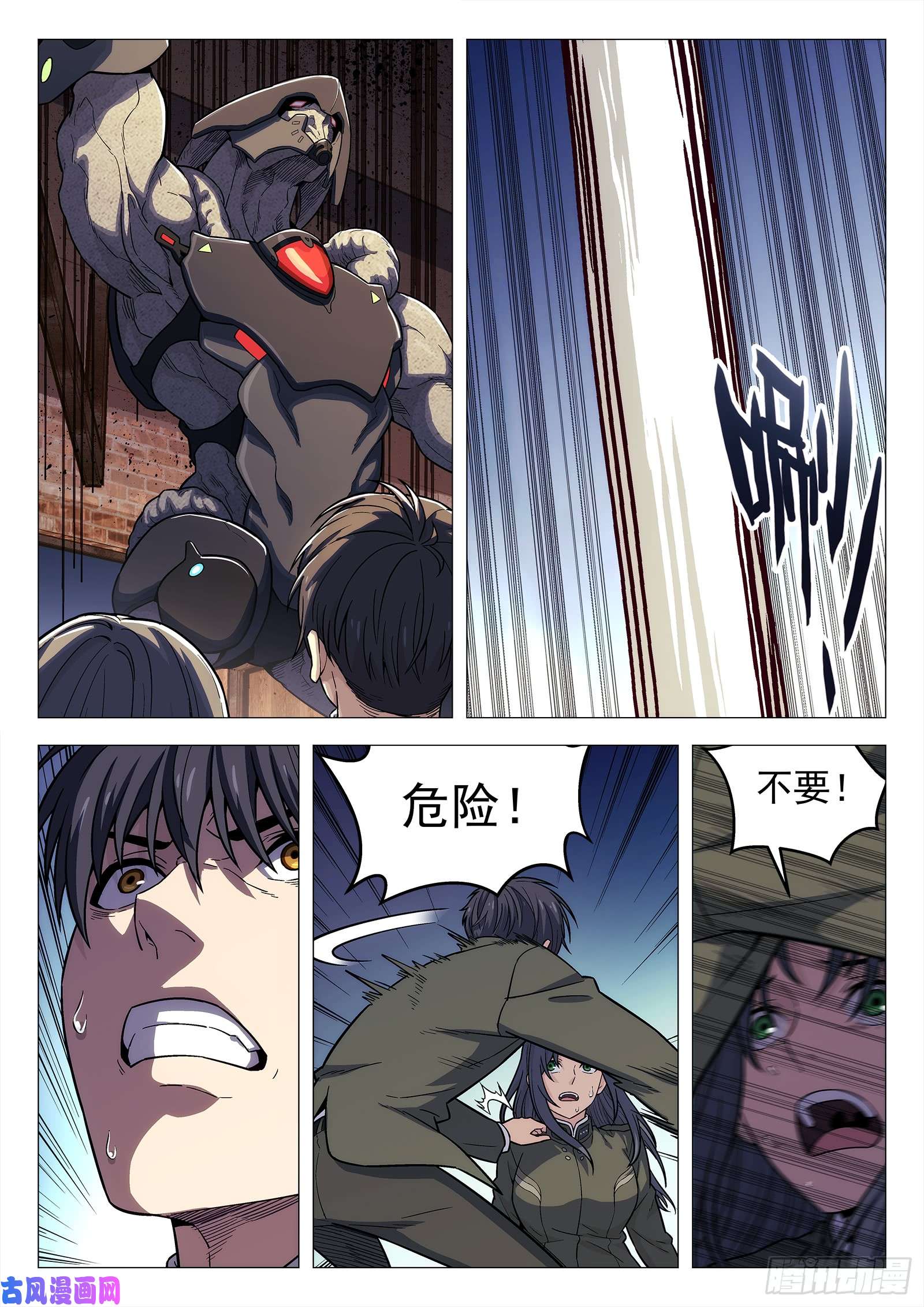 星海荣耀143：厨房