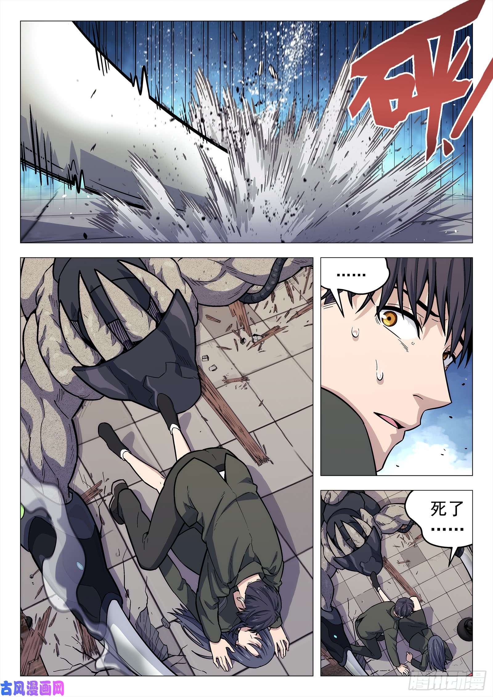 星海荣耀143：厨房