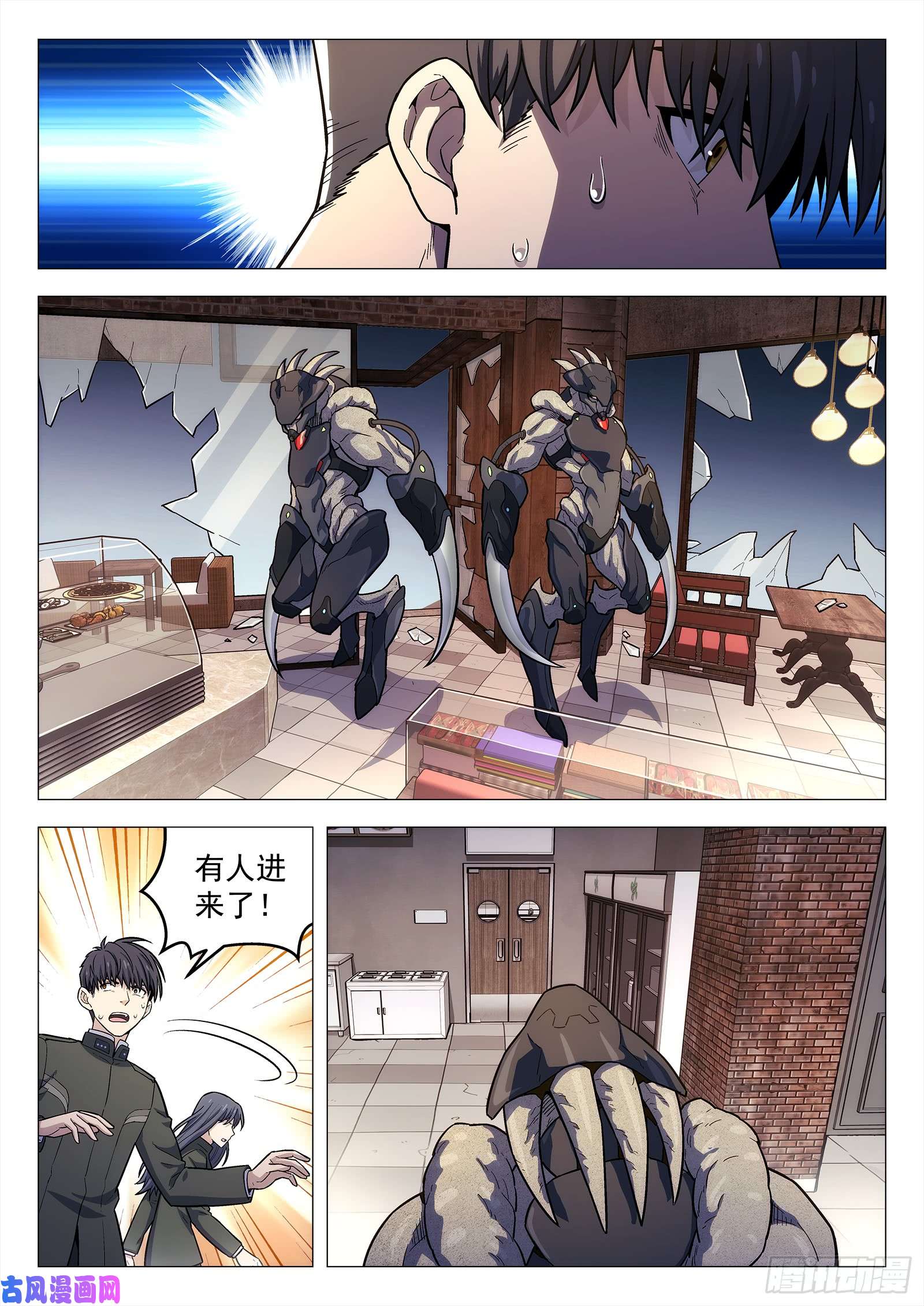 星海荣耀143：厨房