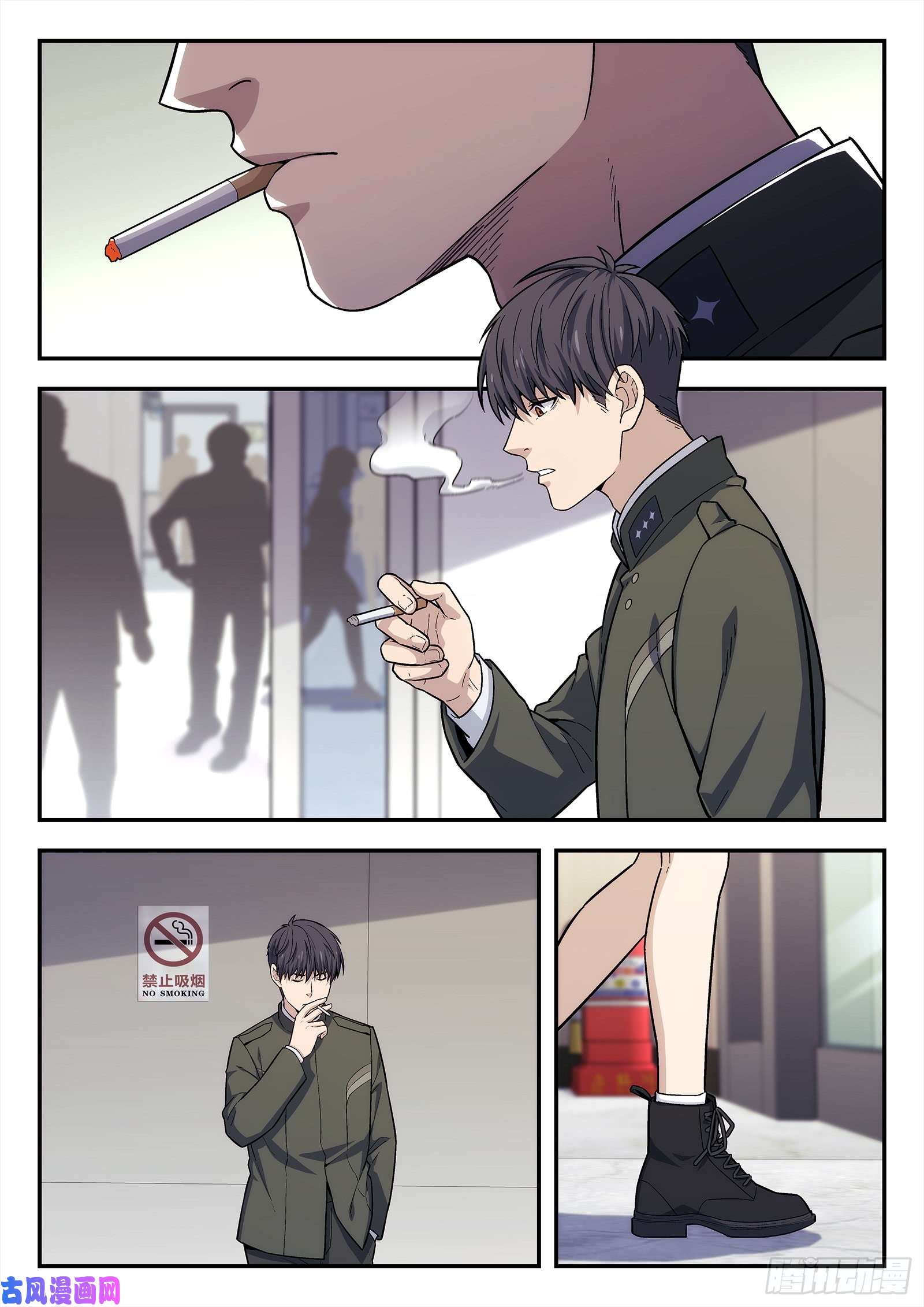 星海荣耀146：排挤