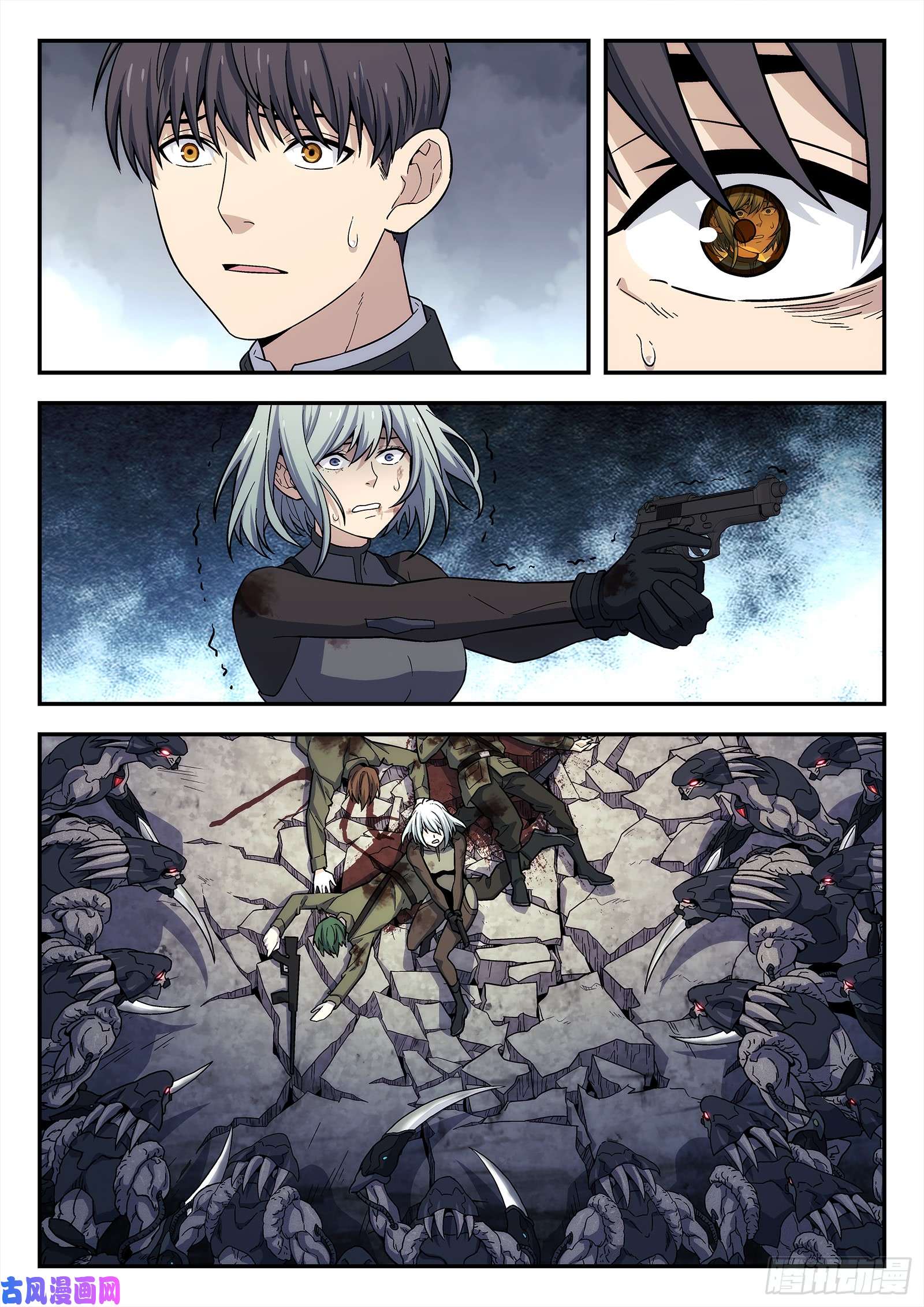 星海荣耀146：排挤