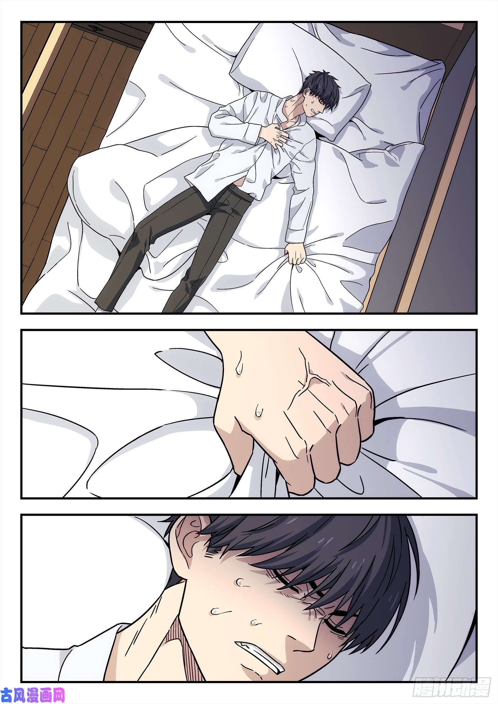星海荣耀147：你的责任