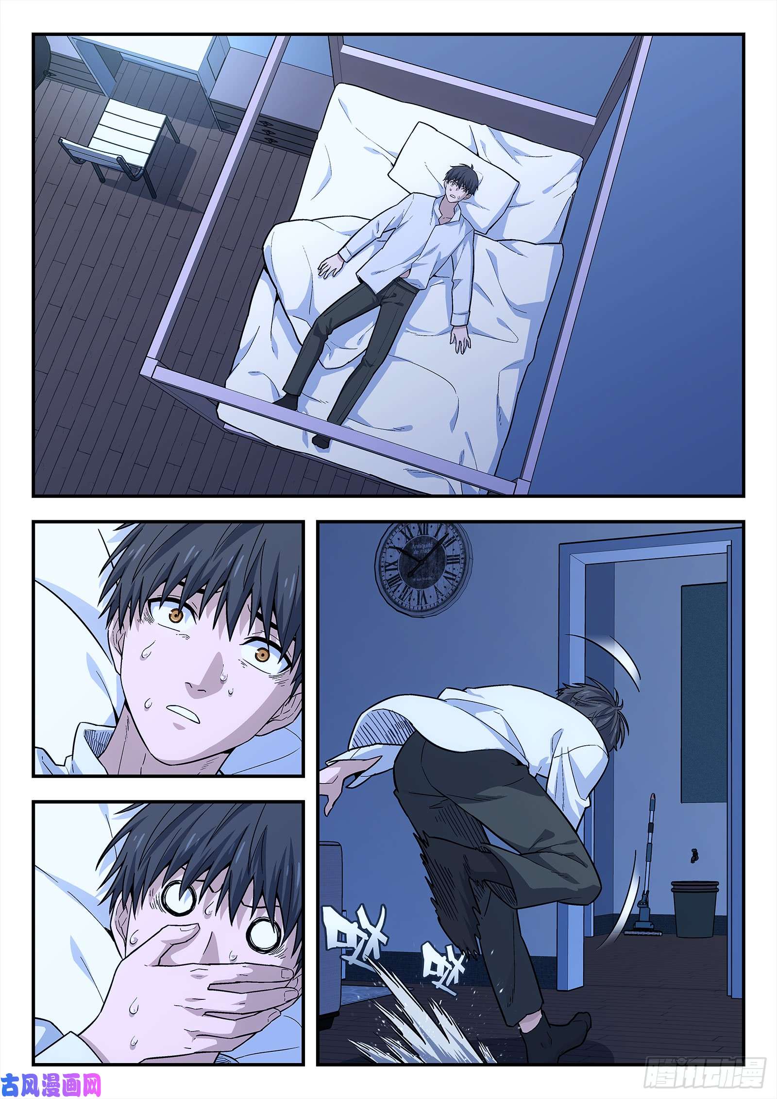 星海荣耀148：猜火车