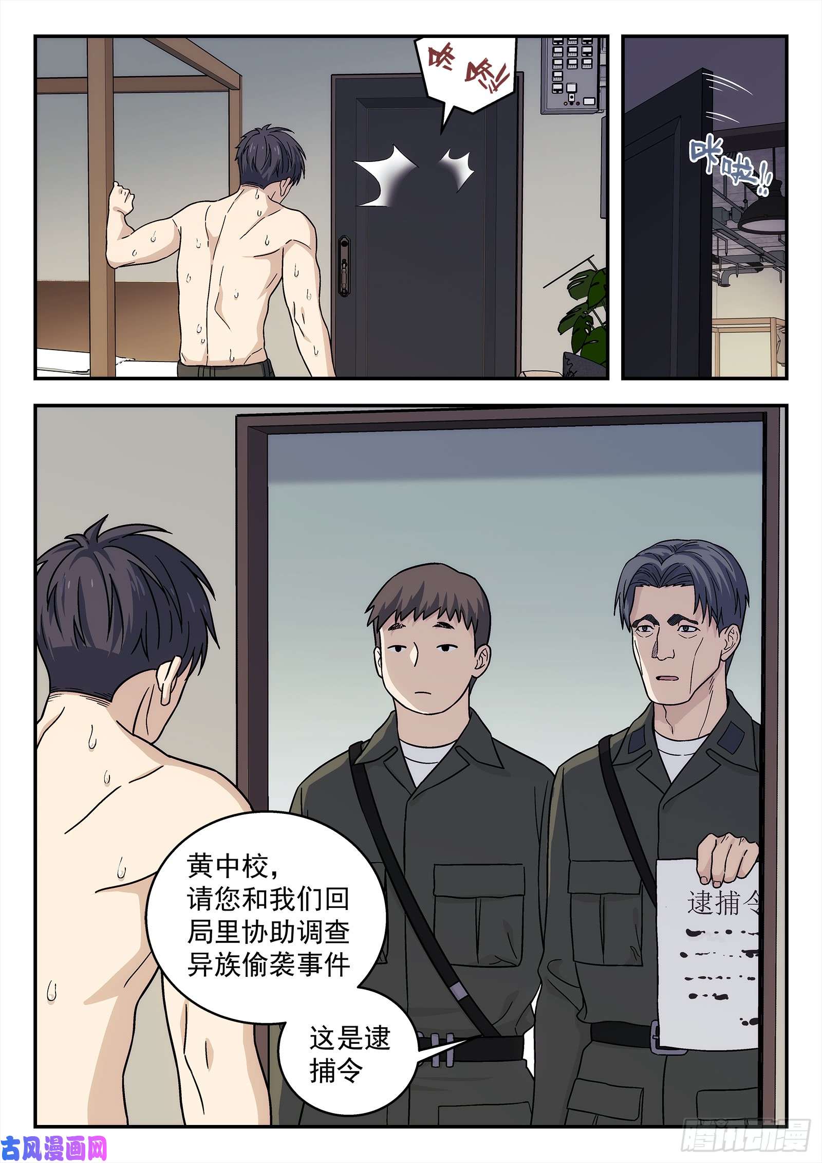 星海荣耀148：猜火车