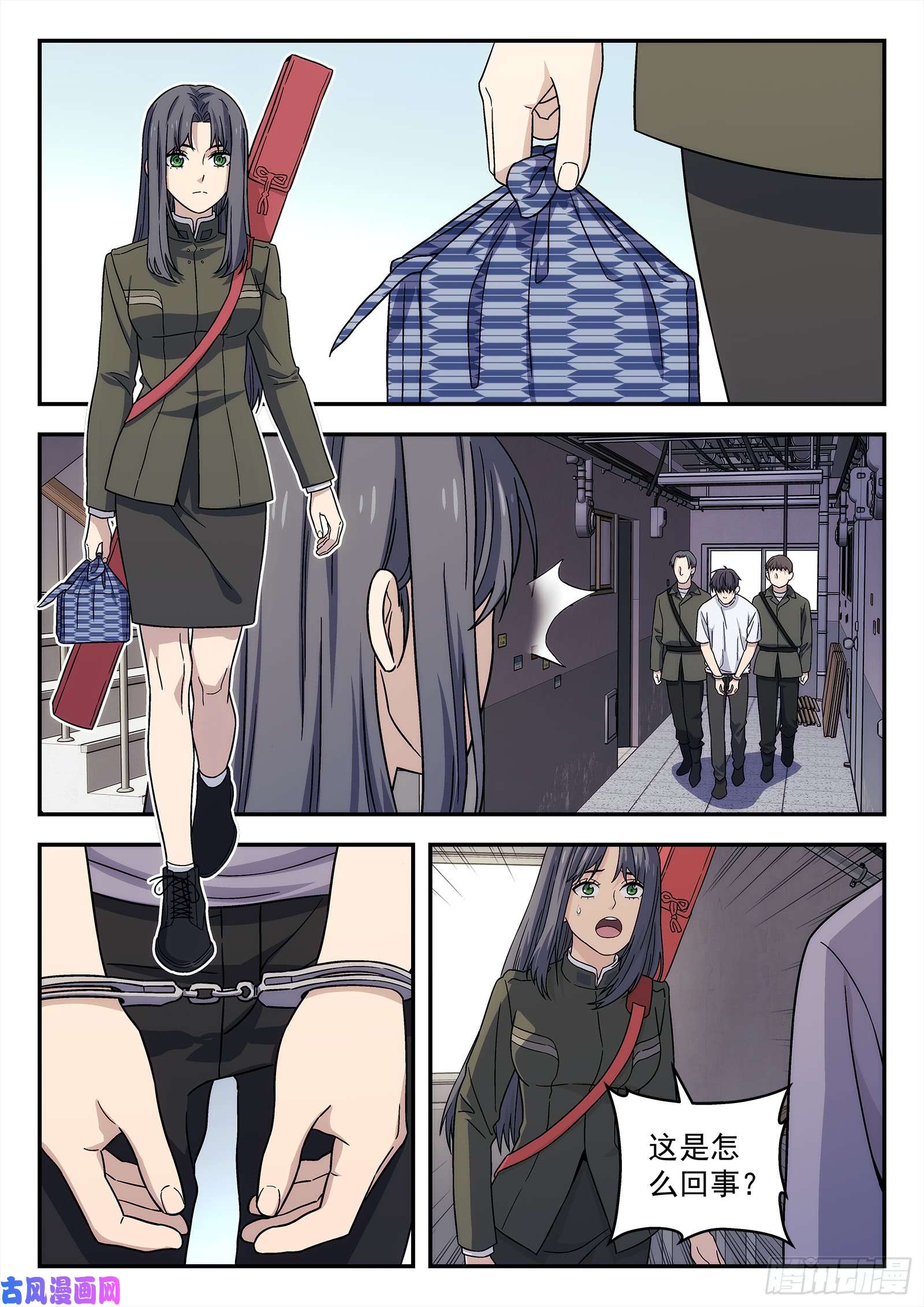 星海荣耀148：猜火车