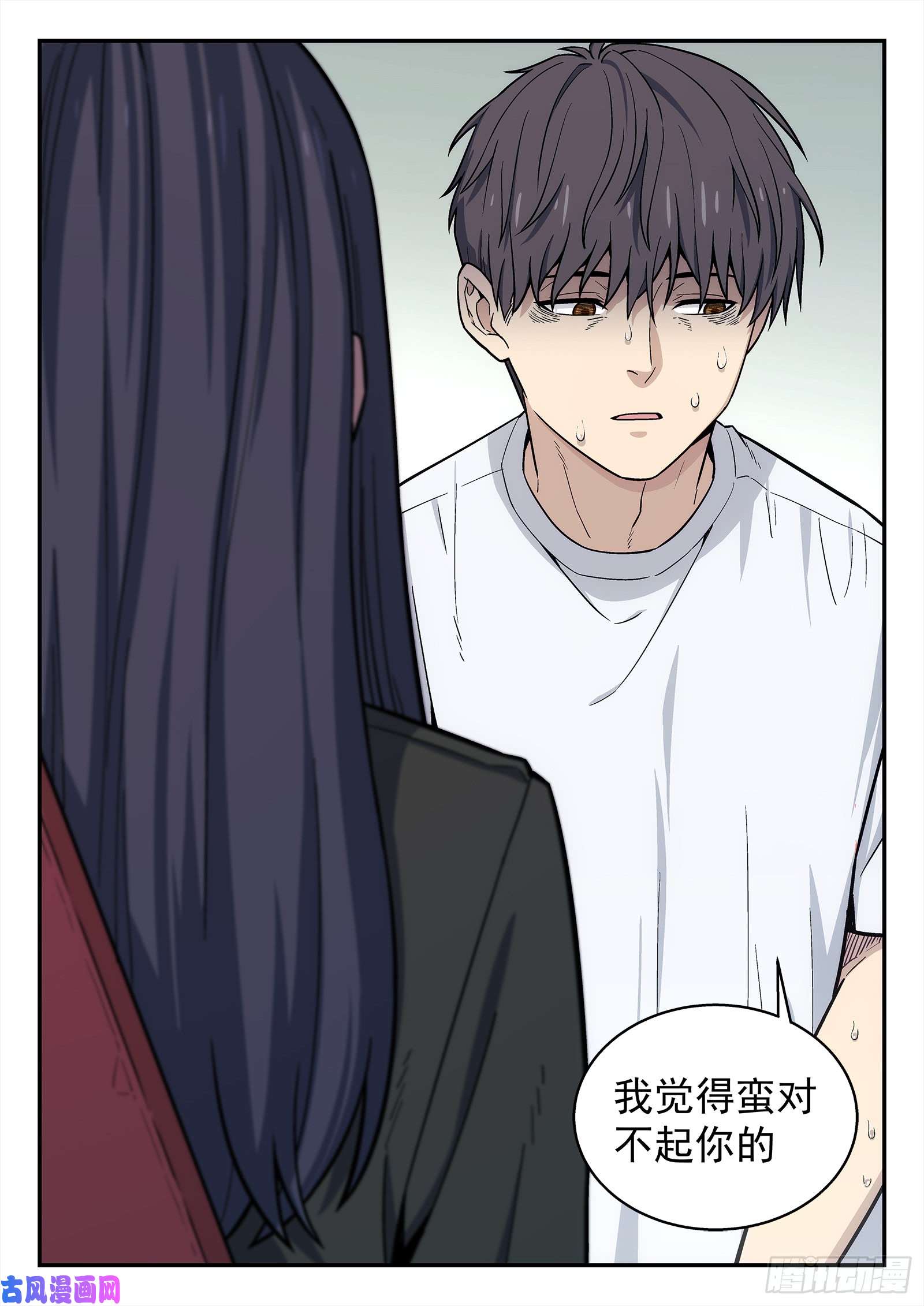 星海荣耀148：猜火车