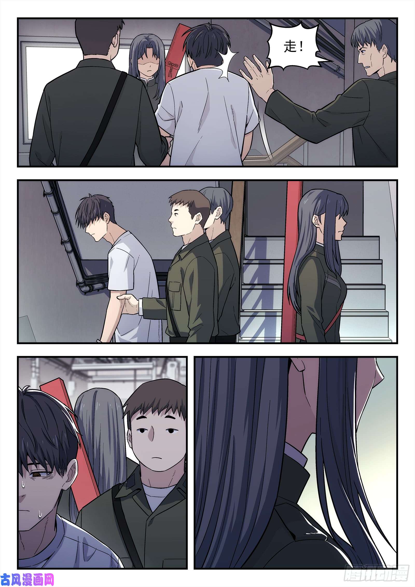 星海荣耀148：猜火车