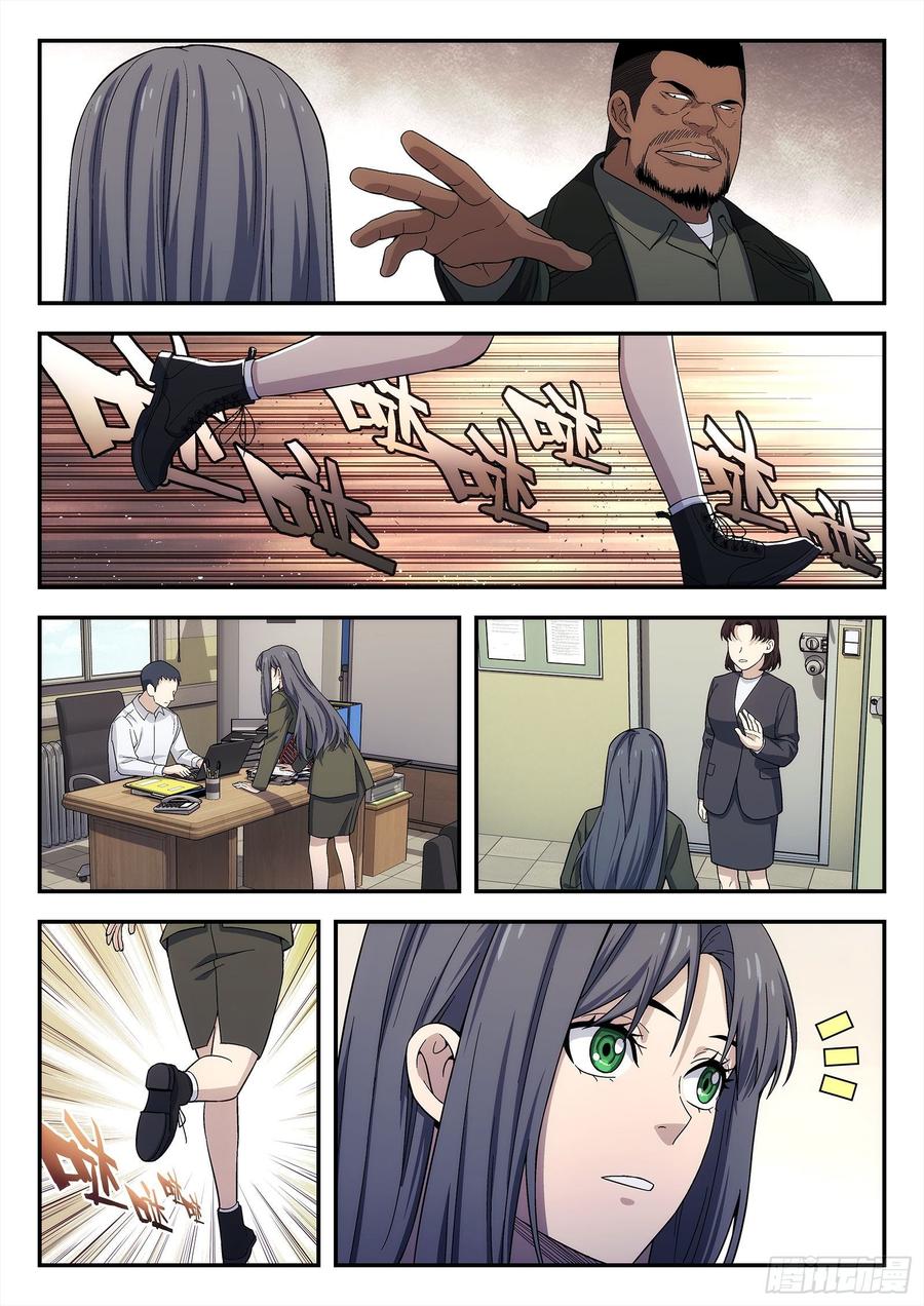 星海荣耀150：黄二是谁