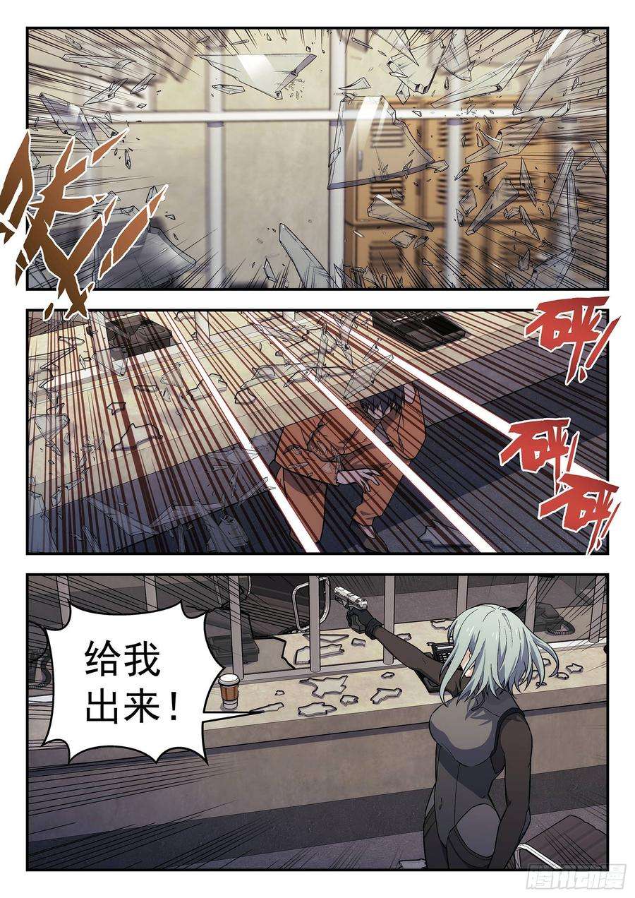 星海荣耀152：偷拍