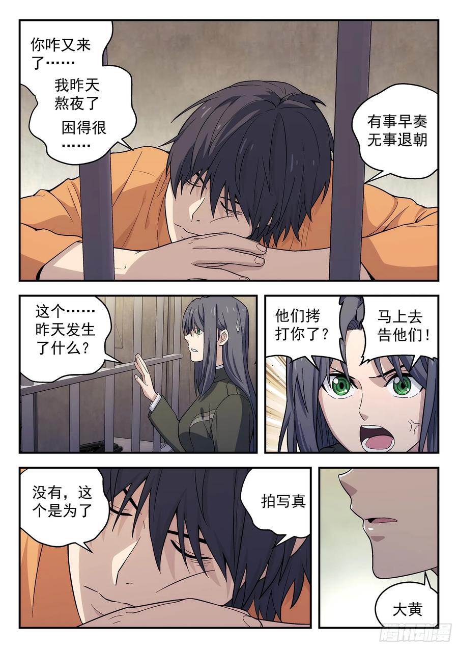 星海荣耀153：我没忘
