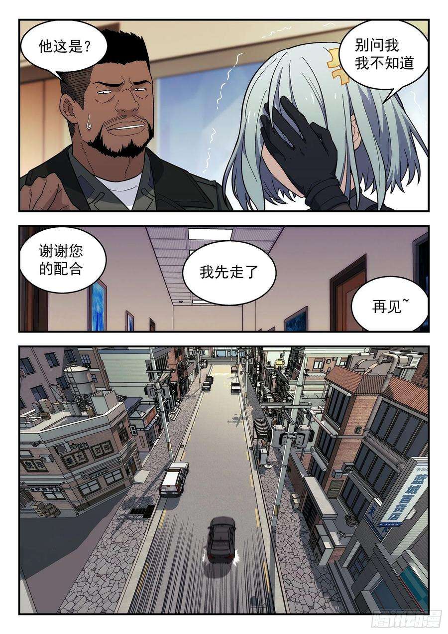 星海荣耀155：狗