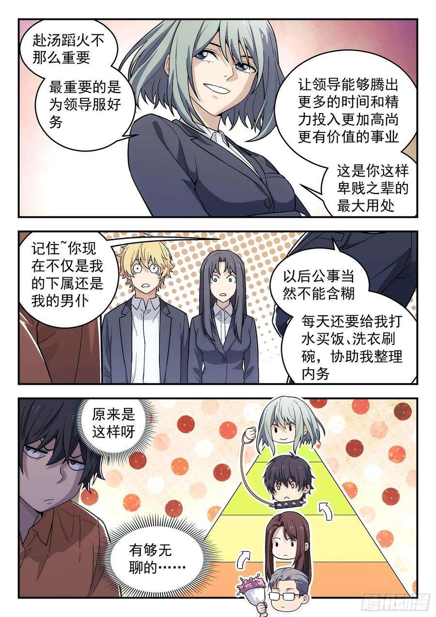 星海荣耀155：狗
