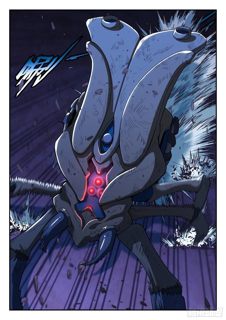 星海荣耀159：空中支援