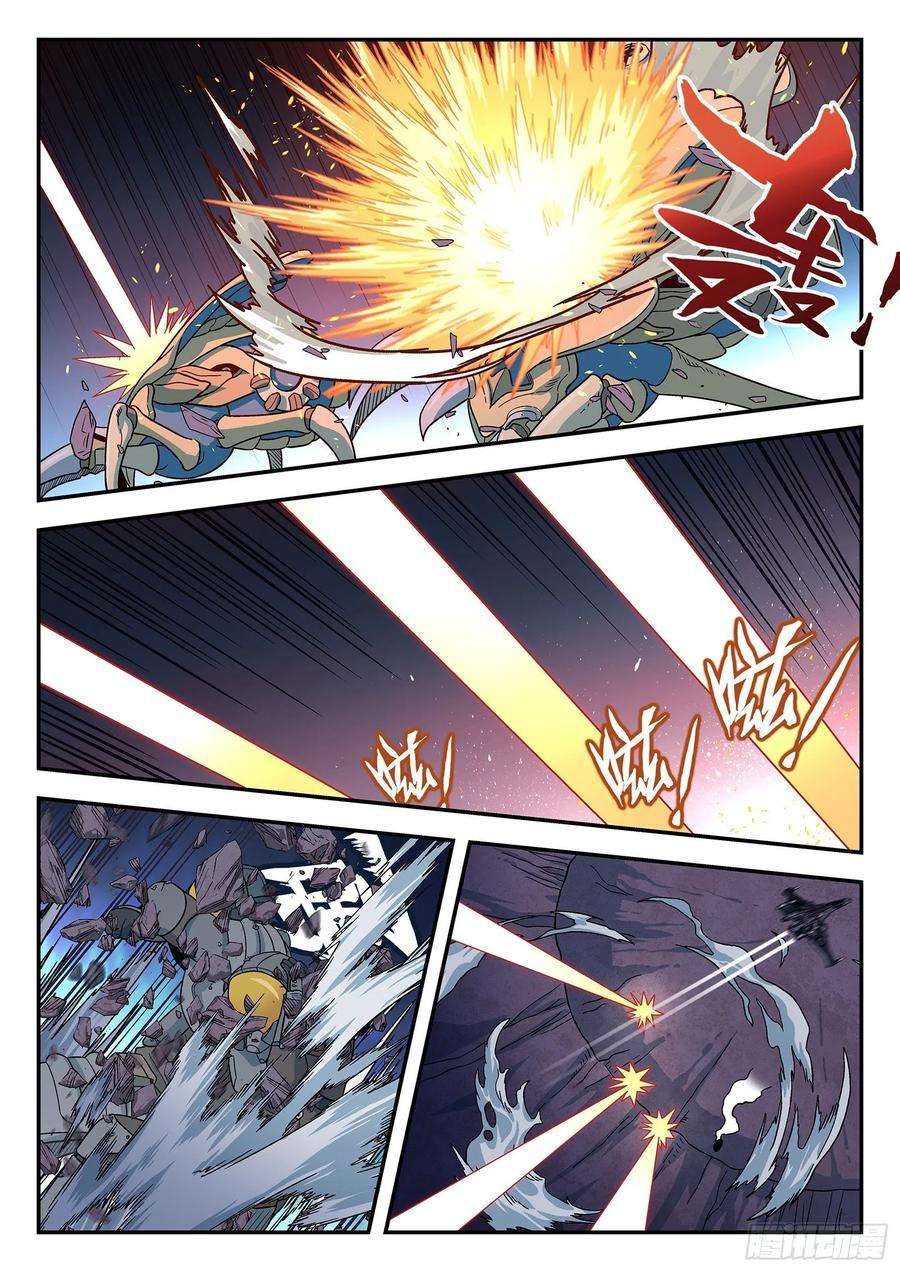 星海荣耀159：空中支援