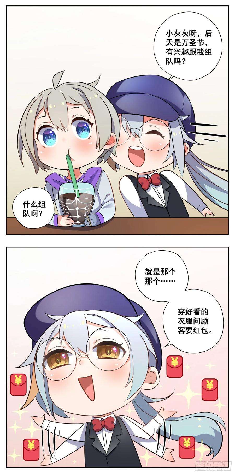 星海荣耀163：三星土著
