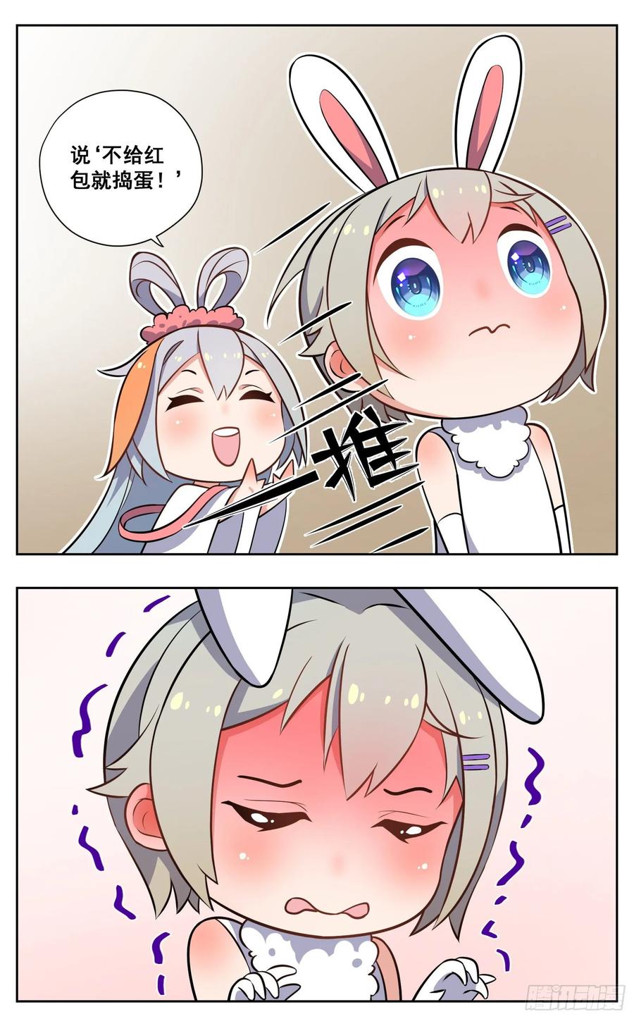 星海荣耀163：三星土著