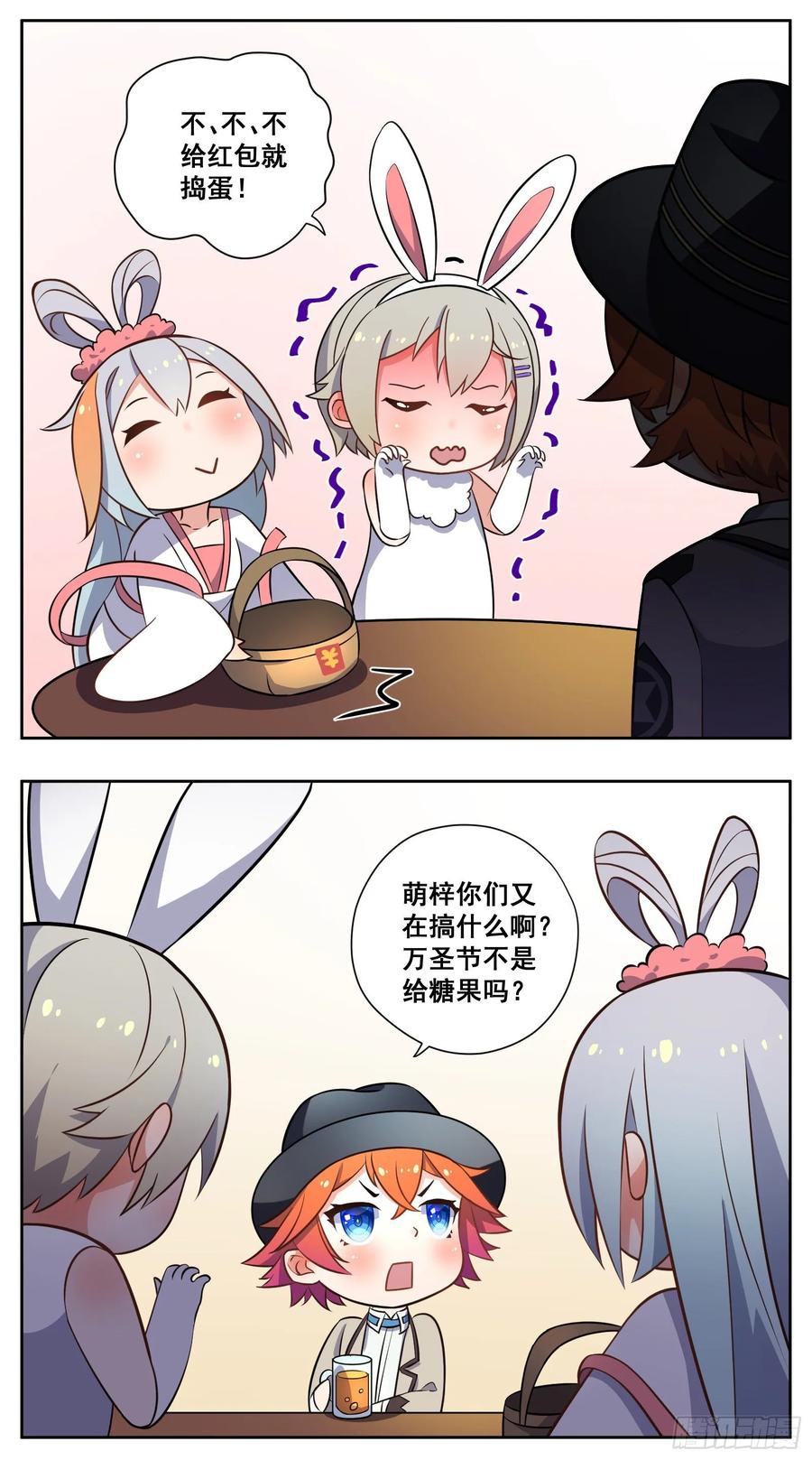 星海荣耀163：三星土著