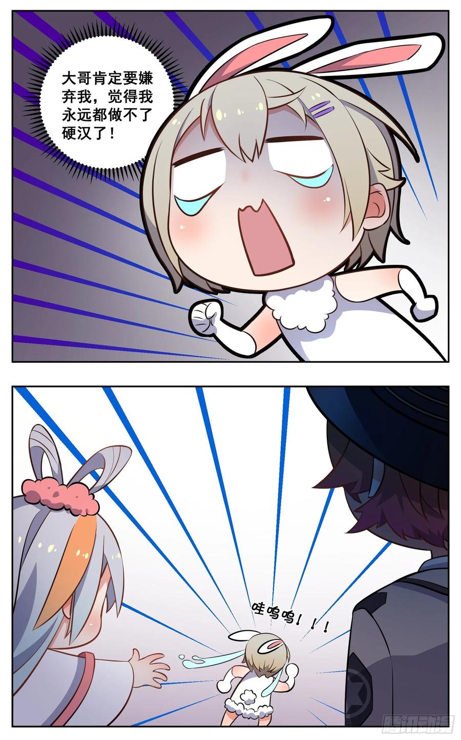 星海荣耀163：三星土著