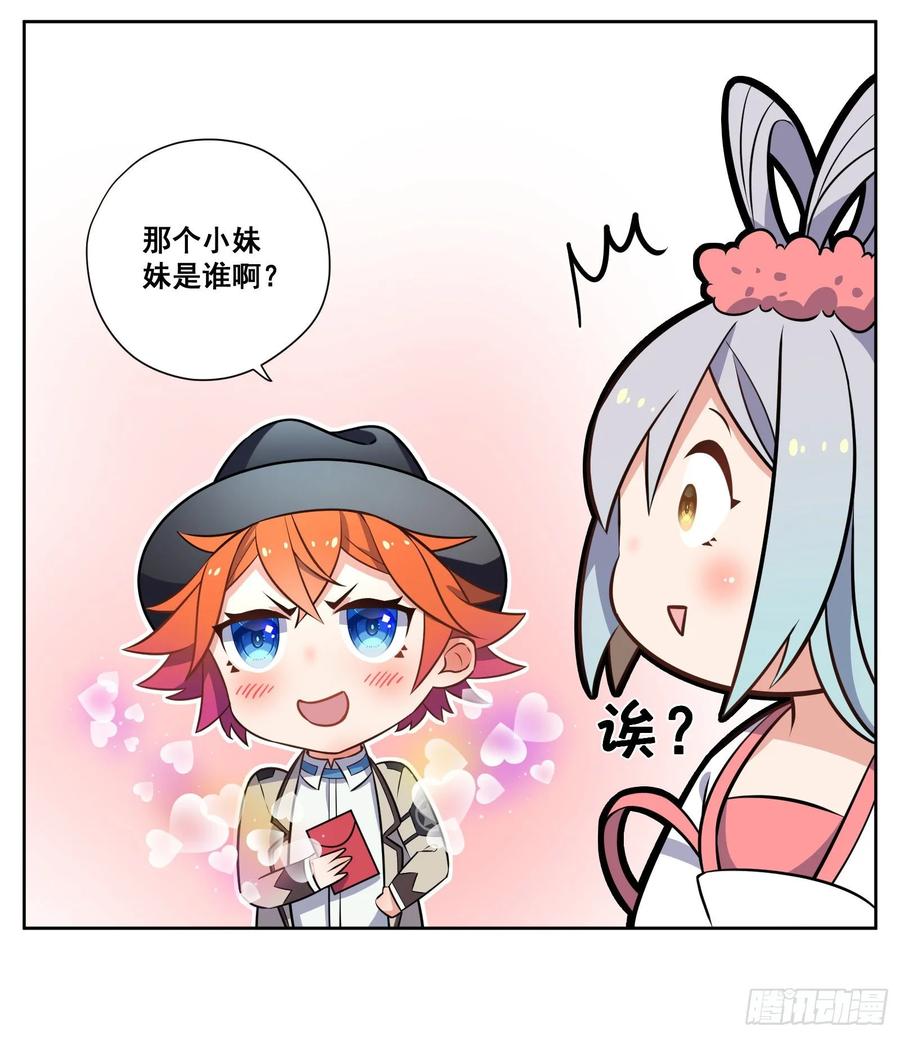 星海荣耀163：三星土著