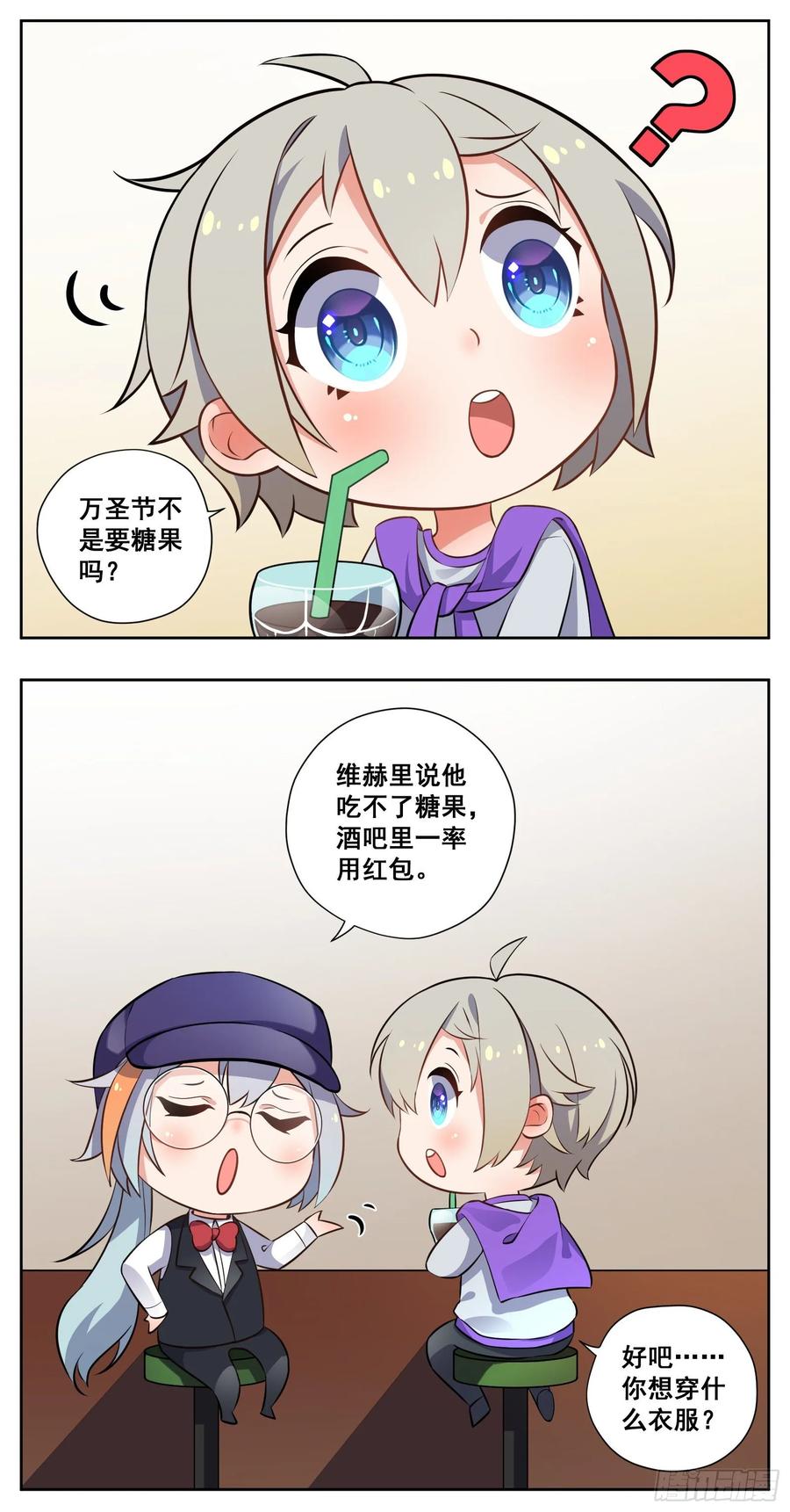 星海荣耀163：三星土著