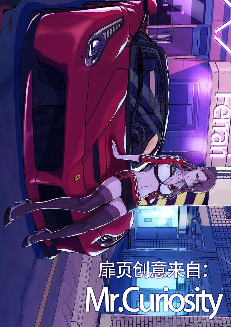 星海荣耀164：升官