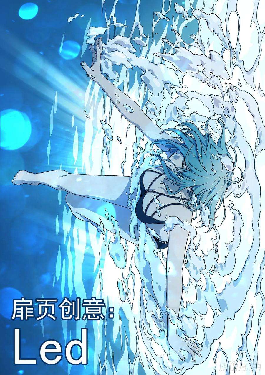 星海荣耀165：求婚