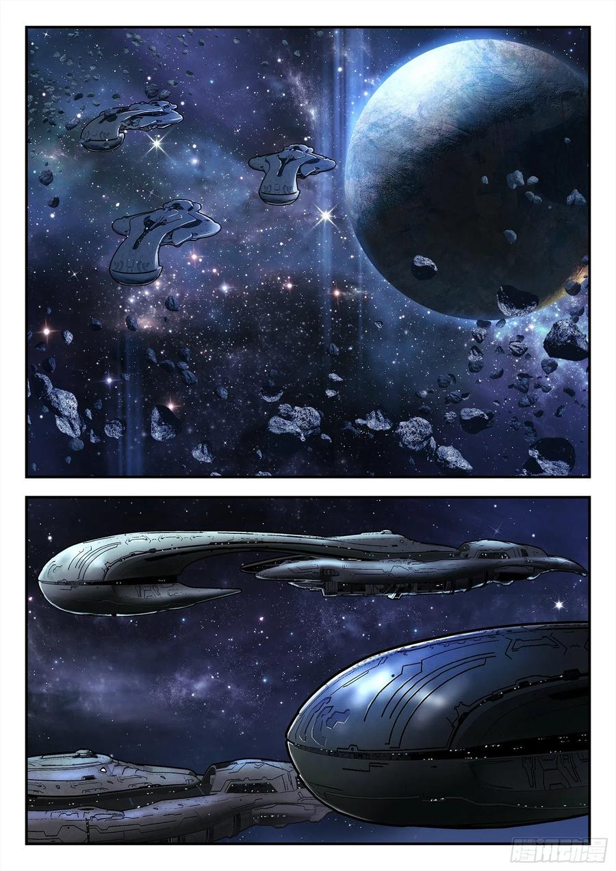 星海荣耀171：光学迷彩