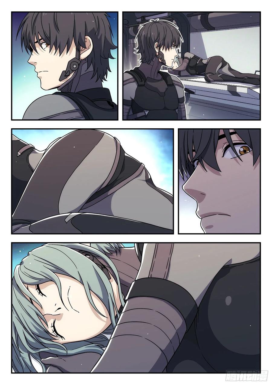 星海荣耀172：话程